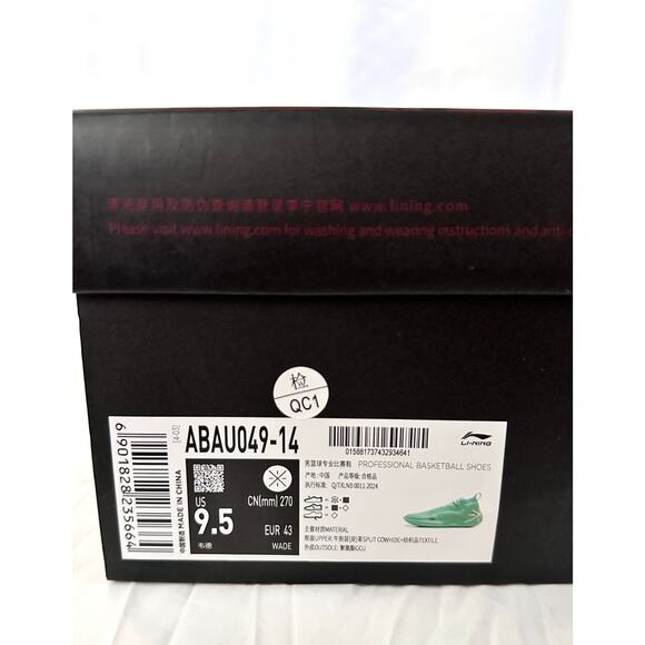 Way of Wade 11 Liberty Teal Green Blue Li-Ning BOOM (ABAU049-14) Size 9.5